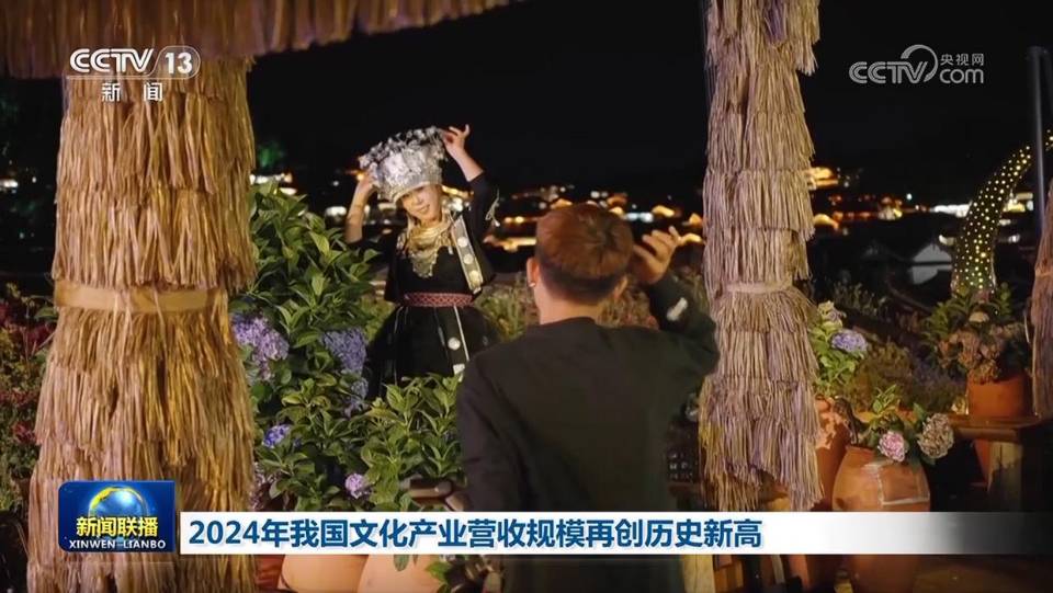 联播）：国家统计局